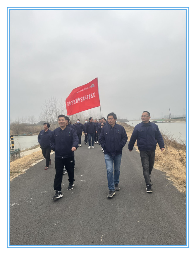 天博电竞(中国)有限公司官网举办健步走、掼蛋比赛迎新年